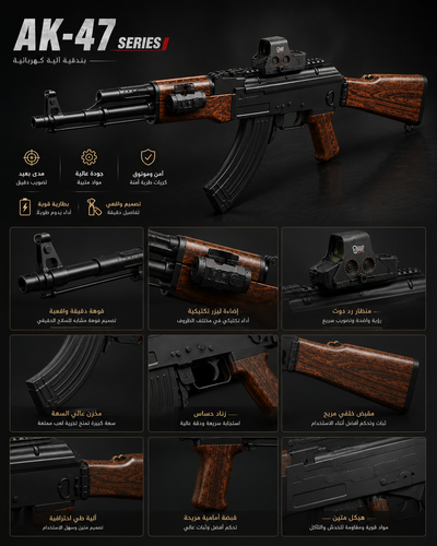 AK-47 Tactical Gel Blaster