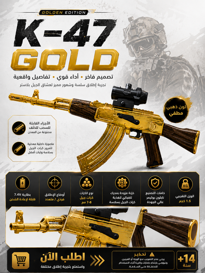 AK-47 GOLD Gel Blaster – Golden Edition